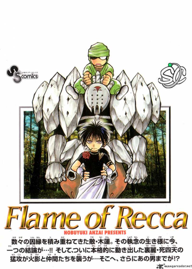 Flame Of Recca 268 19