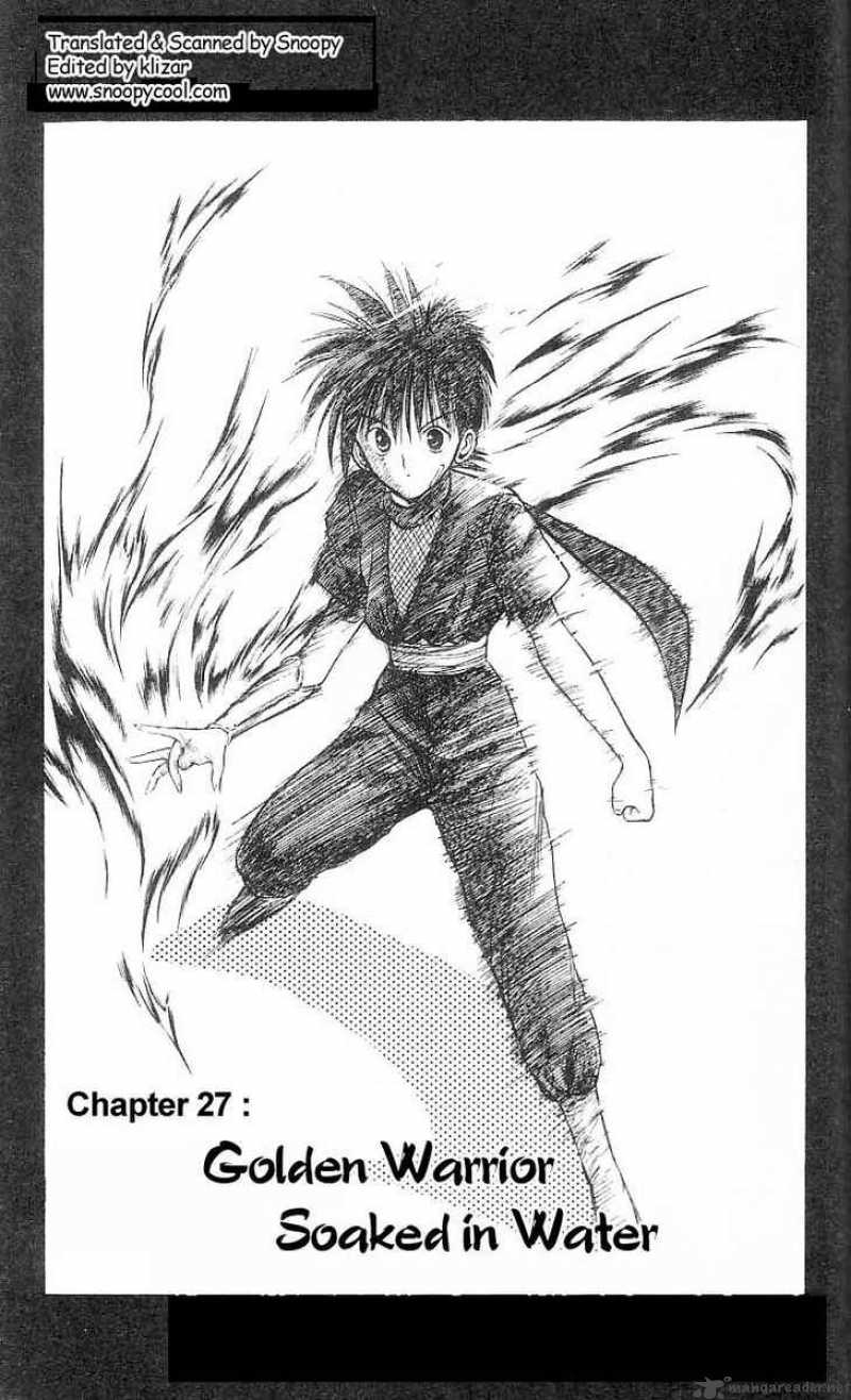 Flame Of Recca 27 1