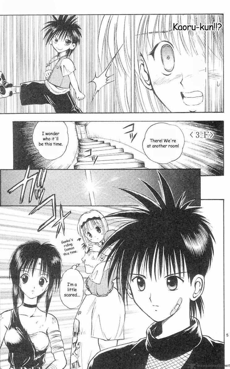 Flame Of Recca 27 5
