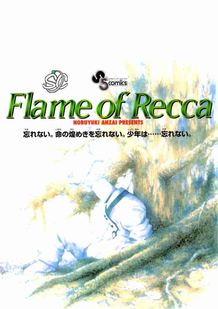 Flame Of Recca 278 17