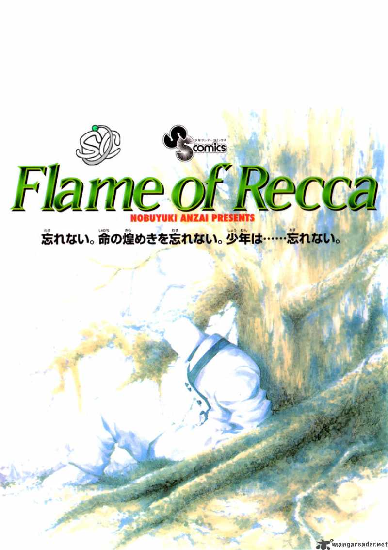 Flame Of Recca 279 17
