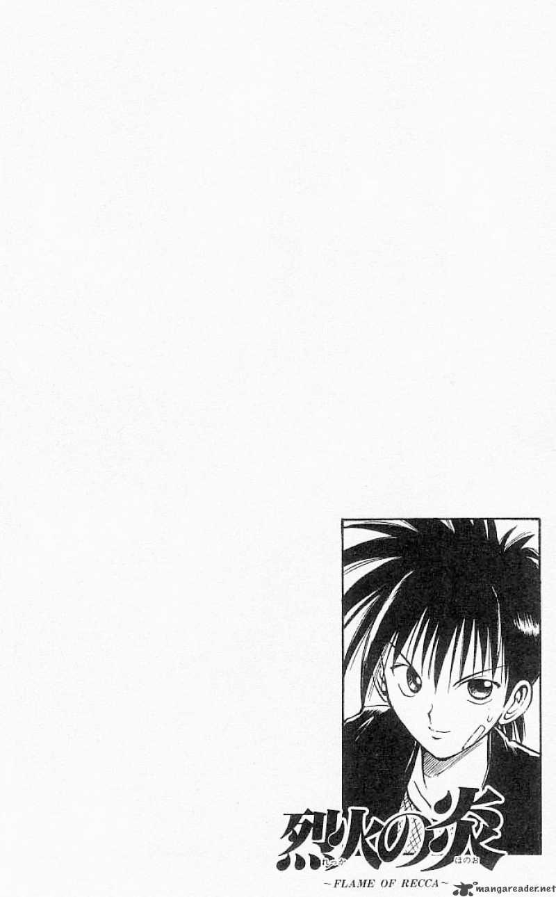 Flame Of Recca 28 17