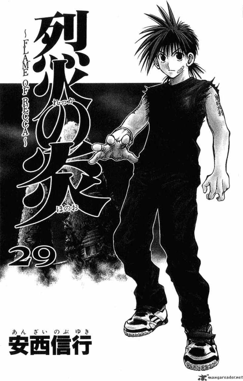 Flame Of Recca 280 1