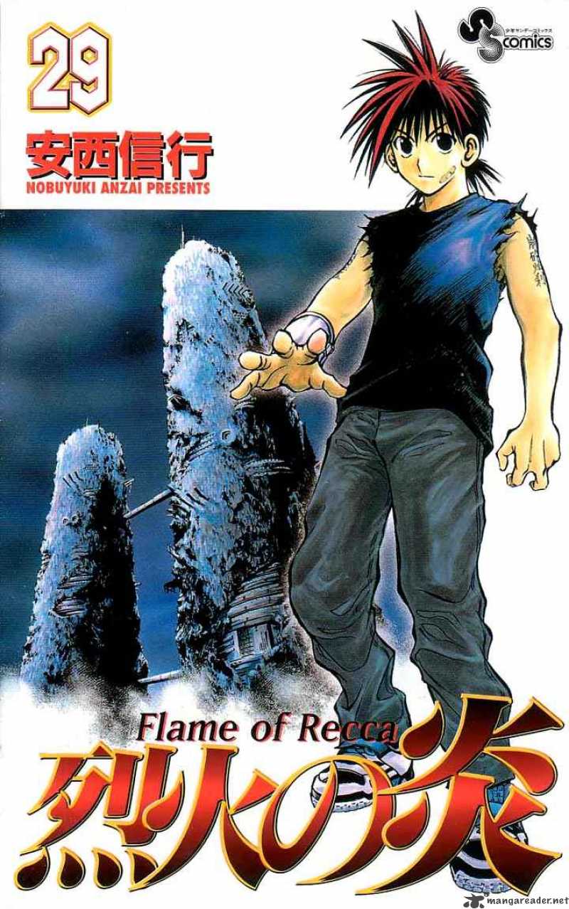 Flame Of Recca 280 19