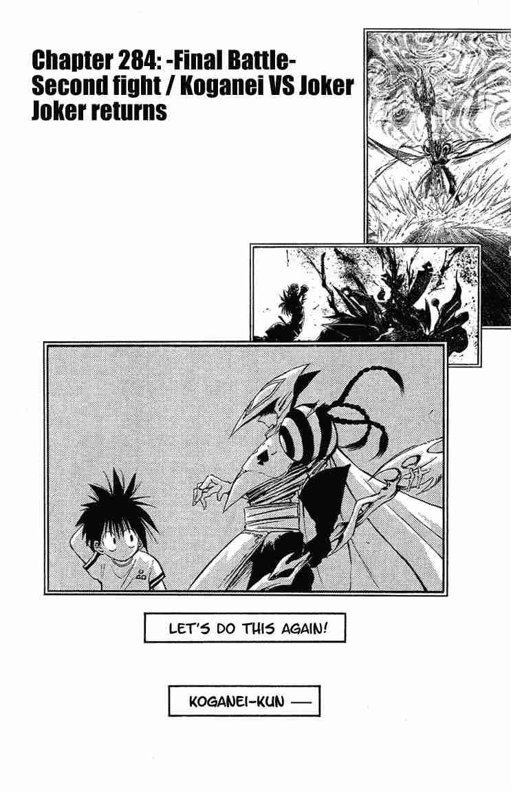 Flame Of Recca 284 1