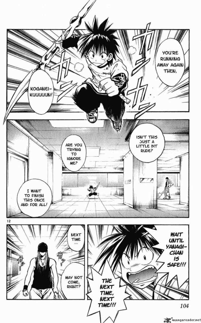Flame Of Recca 285 12