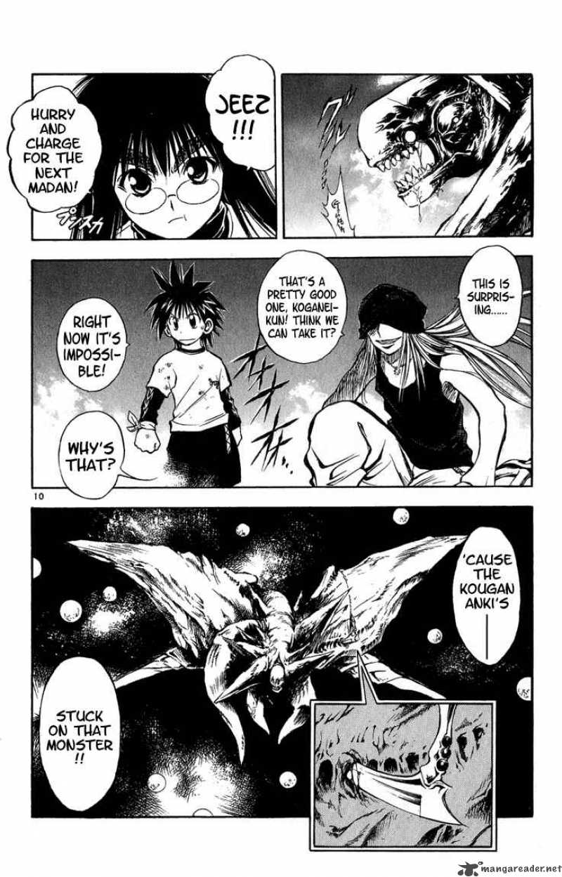 Flame Of Recca 288 9