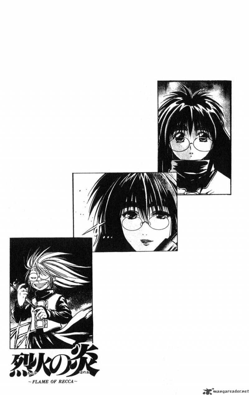 Flame Of Recca 289 17