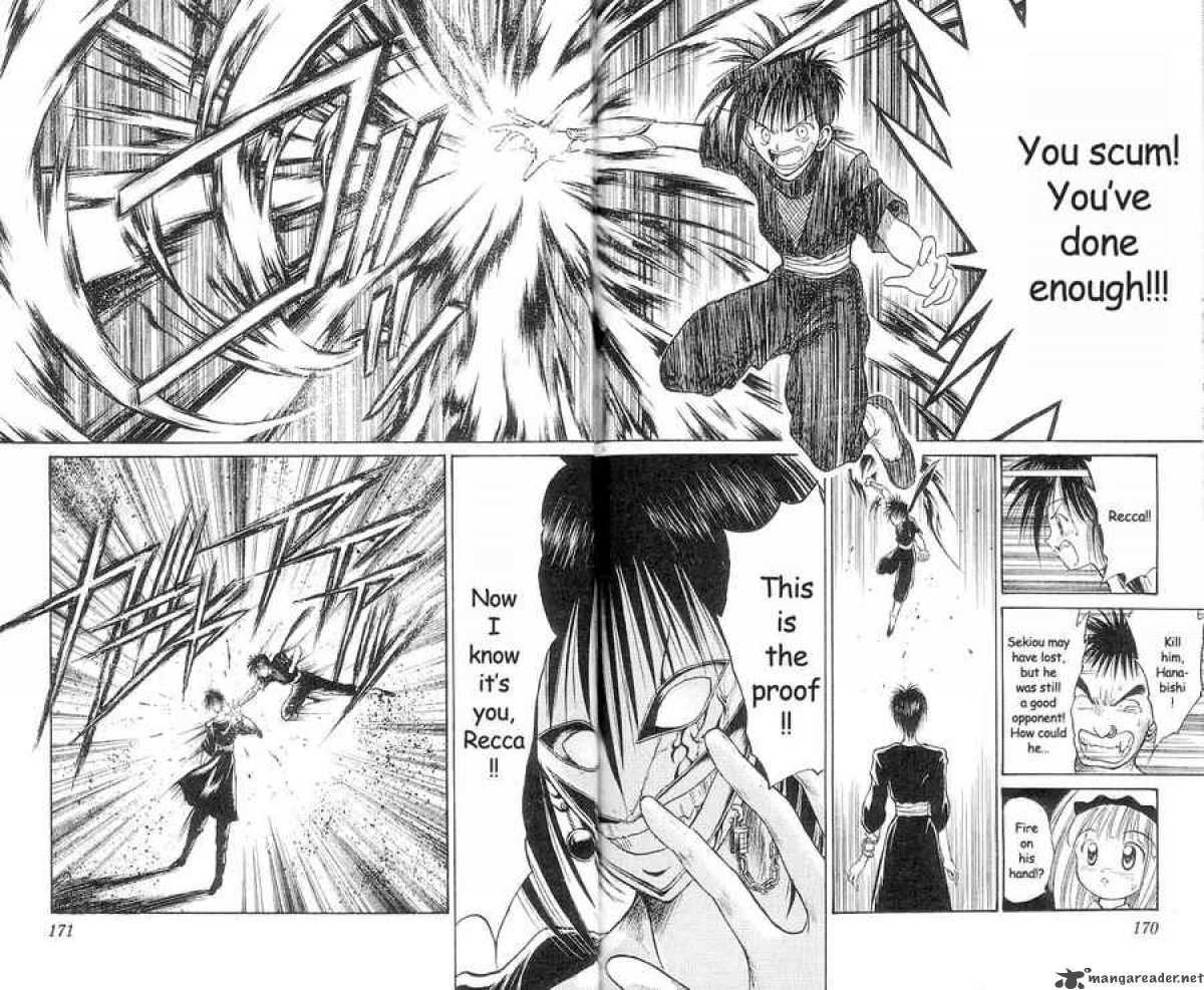 Flame Of Recca 29 5