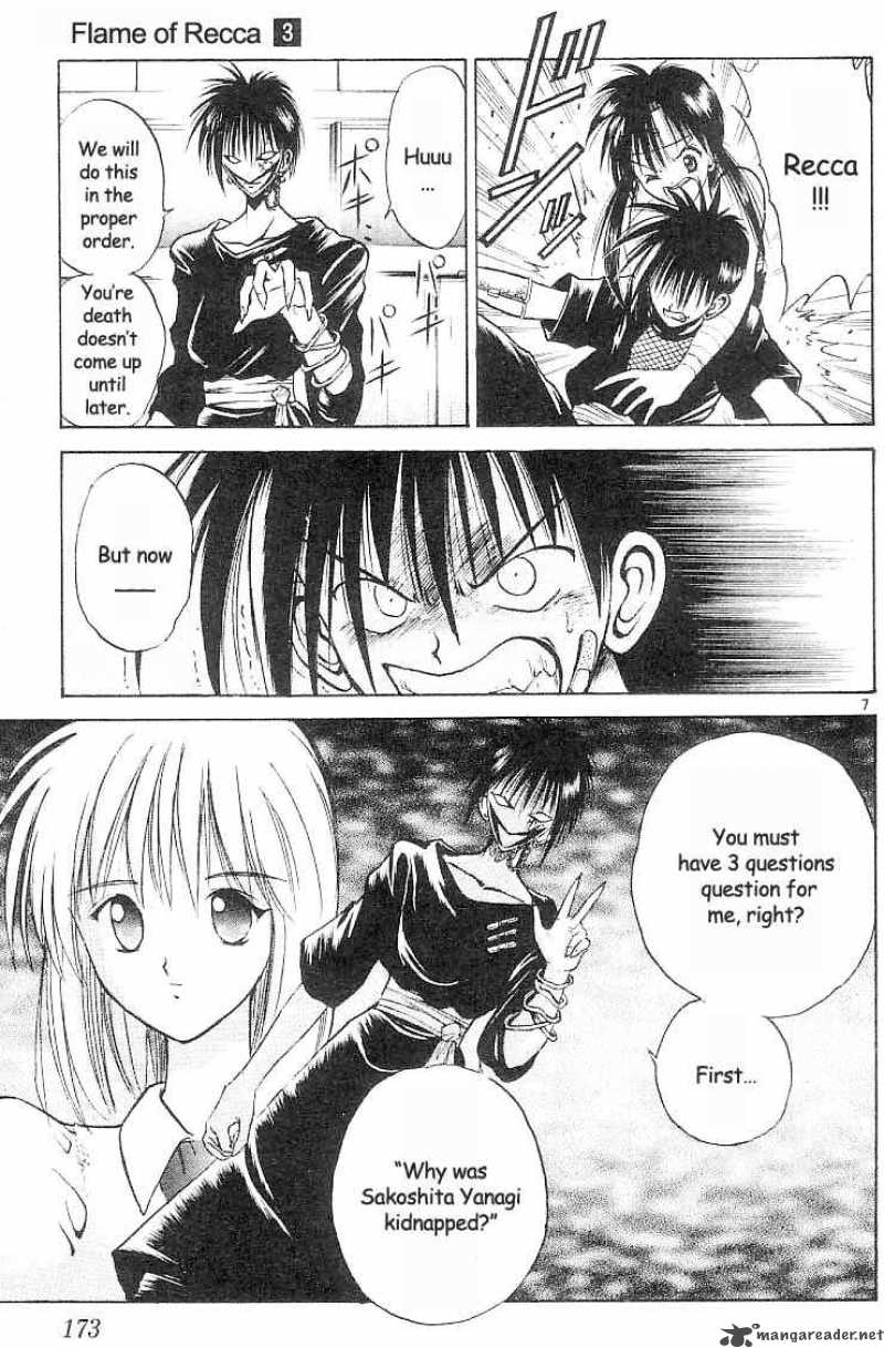 Flame Of Recca 29 7