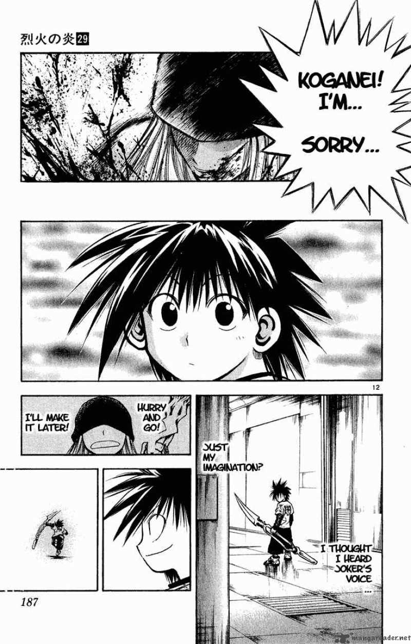 Flame Of Recca 290 11
