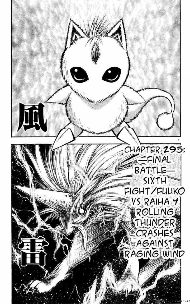 Flame Of Recca 296 1
