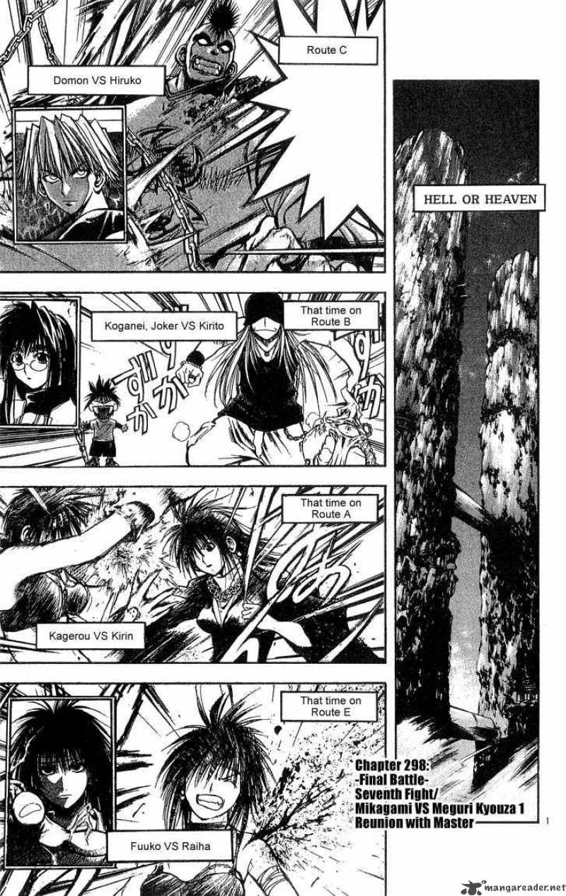 Flame Of Recca 299 1
