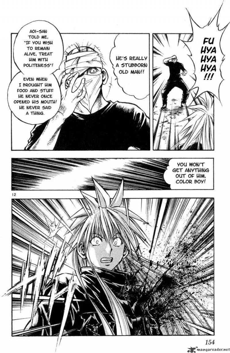Flame Of Recca 299 12