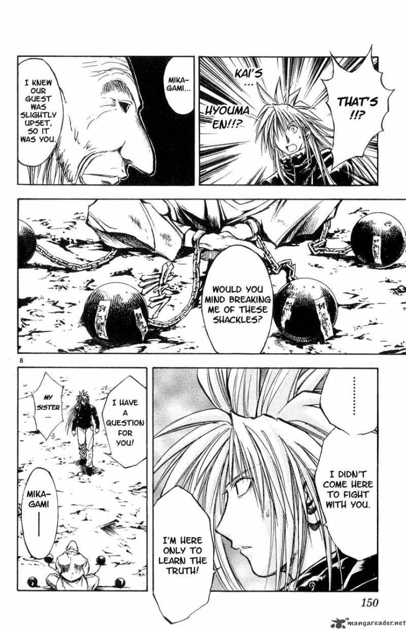 Flame Of Recca 299 8