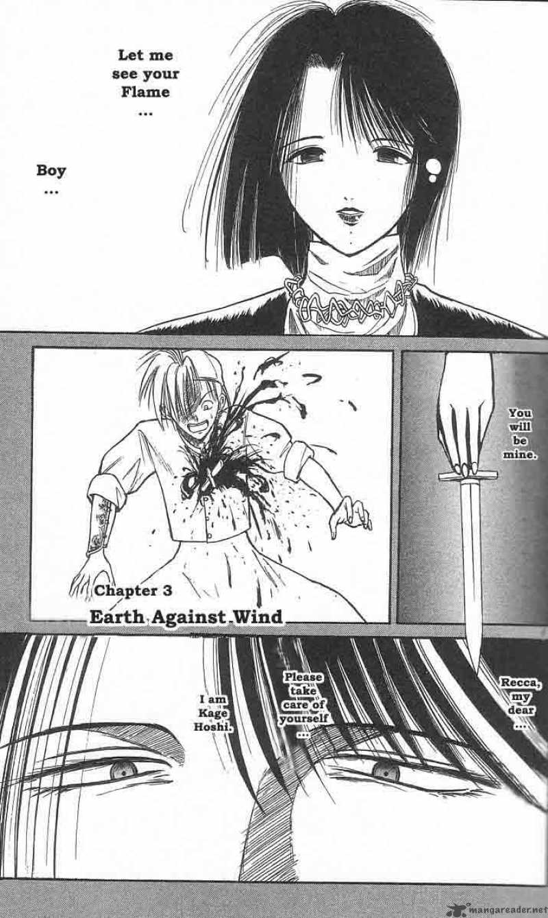 Flame Of Recca 3 1