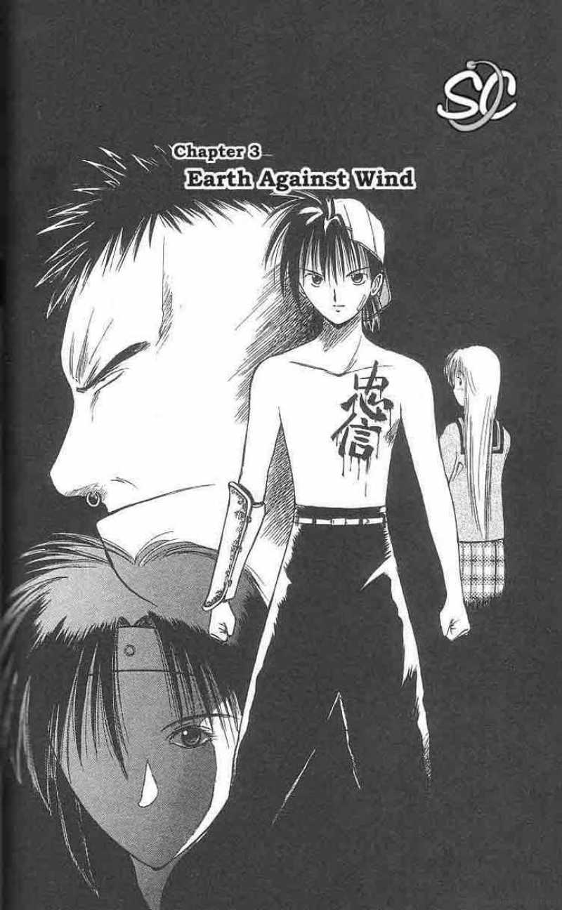 Flame Of Recca 3 2