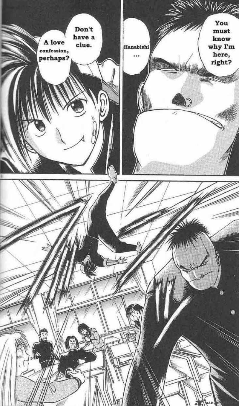 Flame Of Recca 3 8