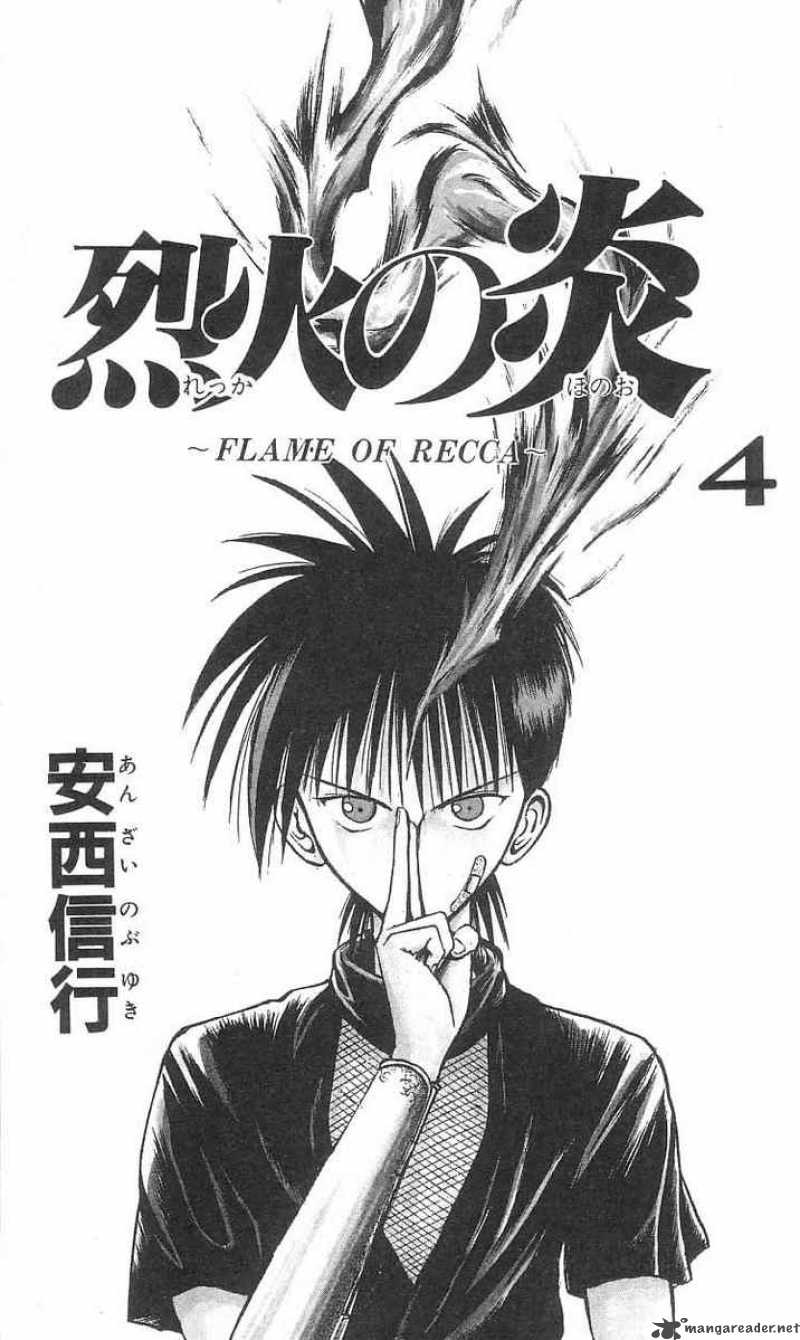 Flame Of Recca 30 1