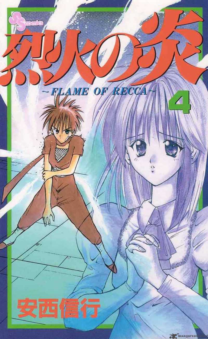 Flame Of Recca 30 21