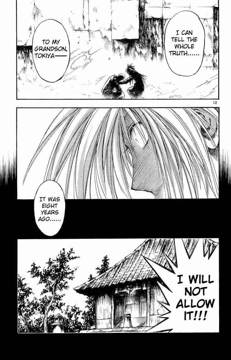 Flame Of Recca 300 14