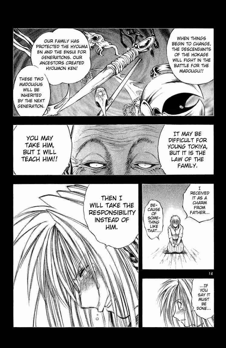 Flame Of Recca 300 16