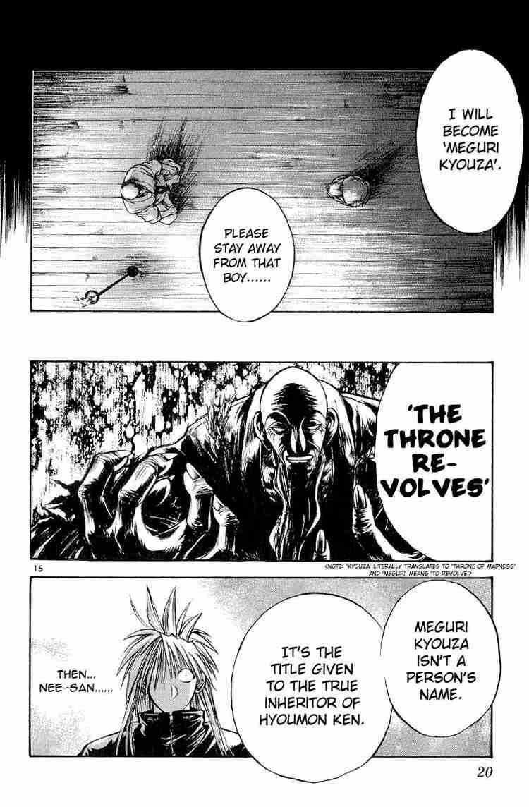 Flame Of Recca 300 17