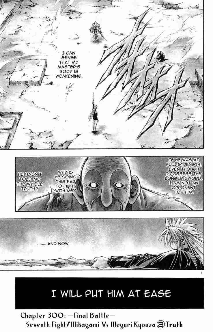 Flame Of Recca 300 4