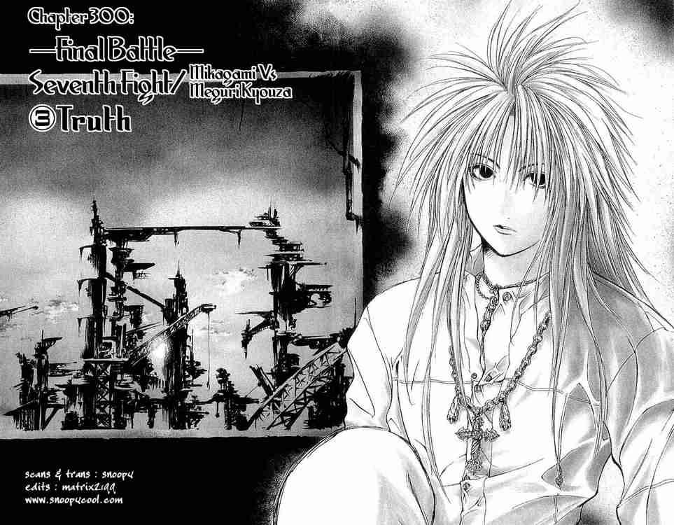 Flame Of Recca 300 5