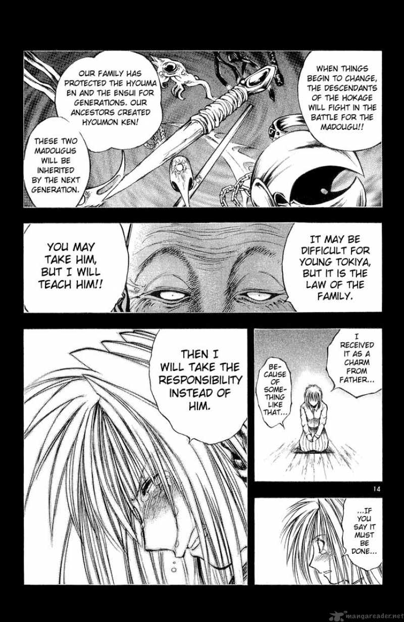 Flame Of Recca 301 15