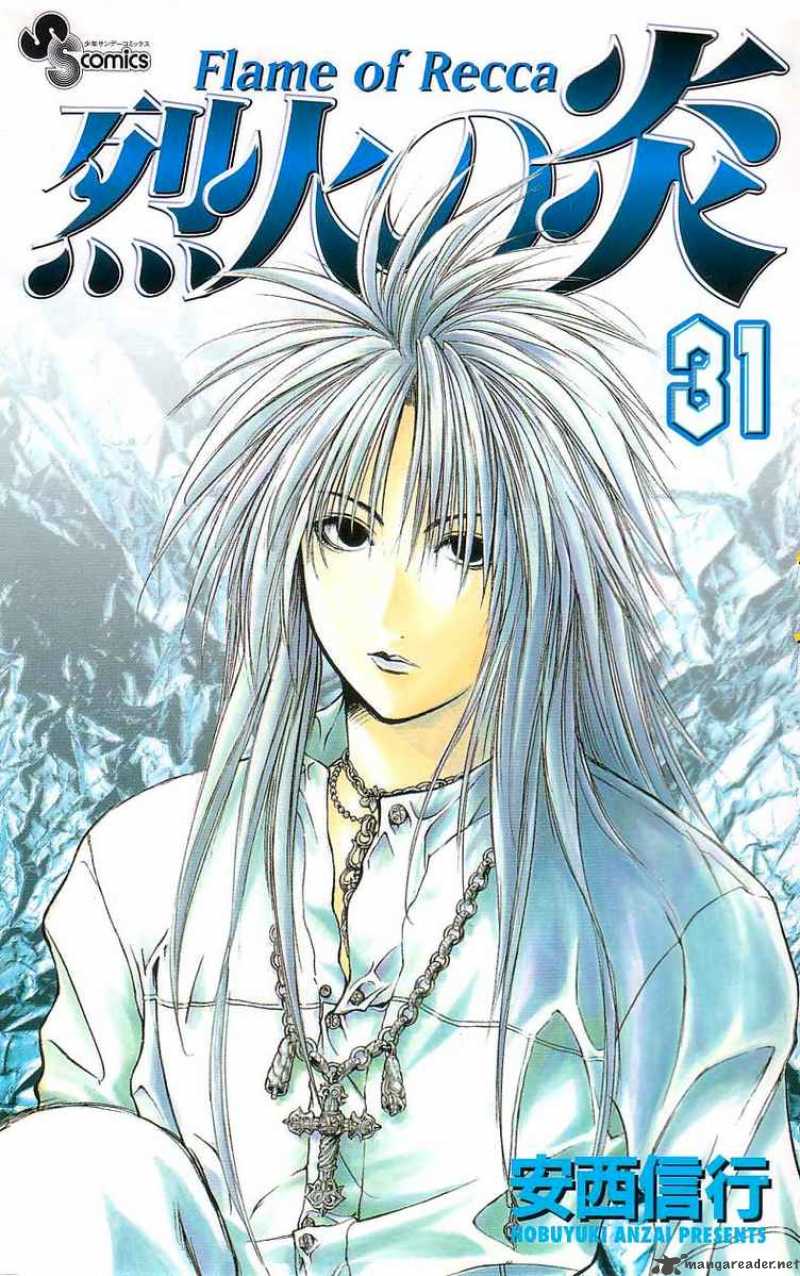 Flame Of Recca 301 21