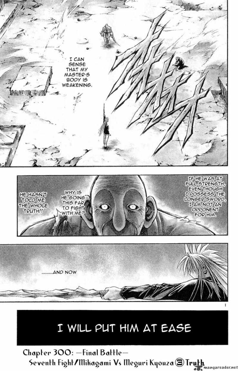 Flame Of Recca 301 3