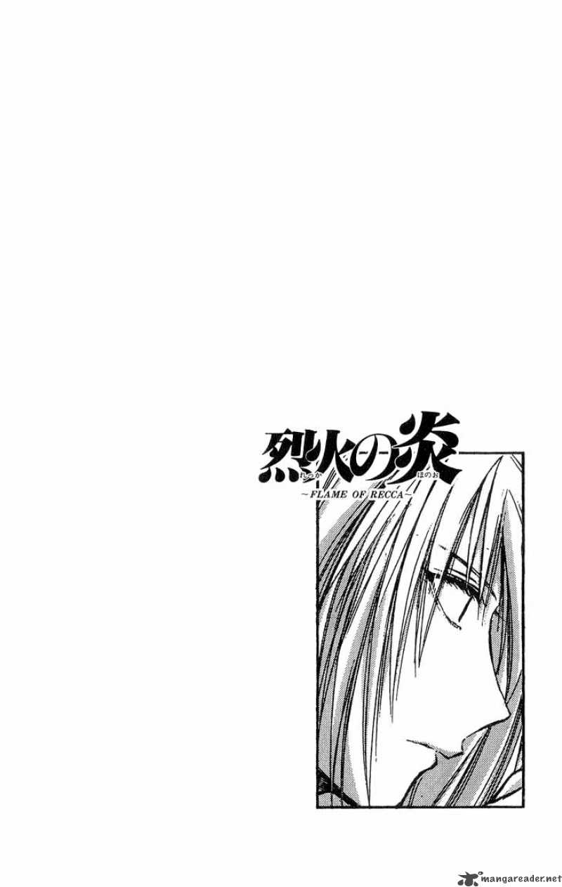 Flame Of Recca 301 5