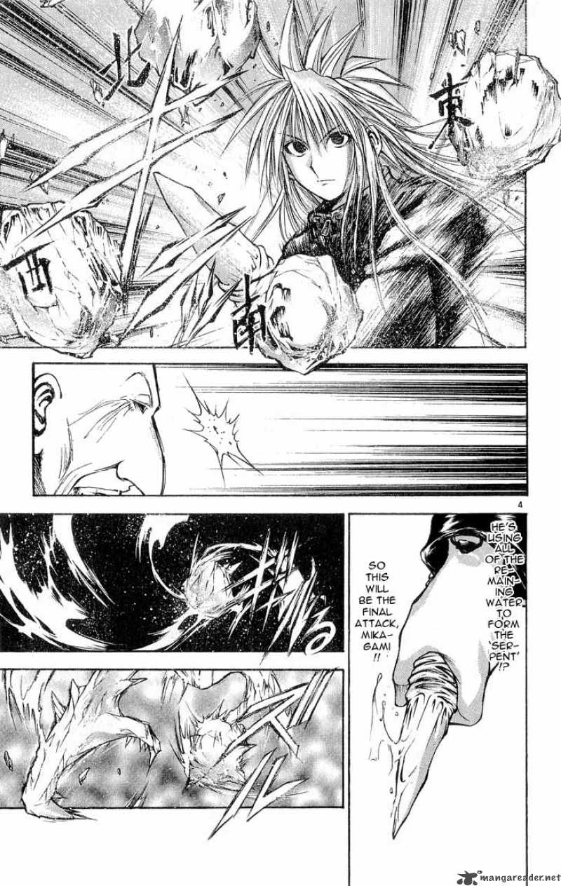 Flame Of Recca 301 6