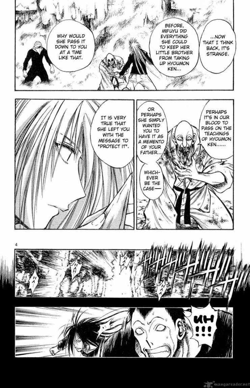 Flame Of Recca 302 4