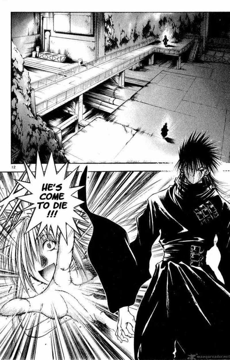 Flame Of Recca 303 12