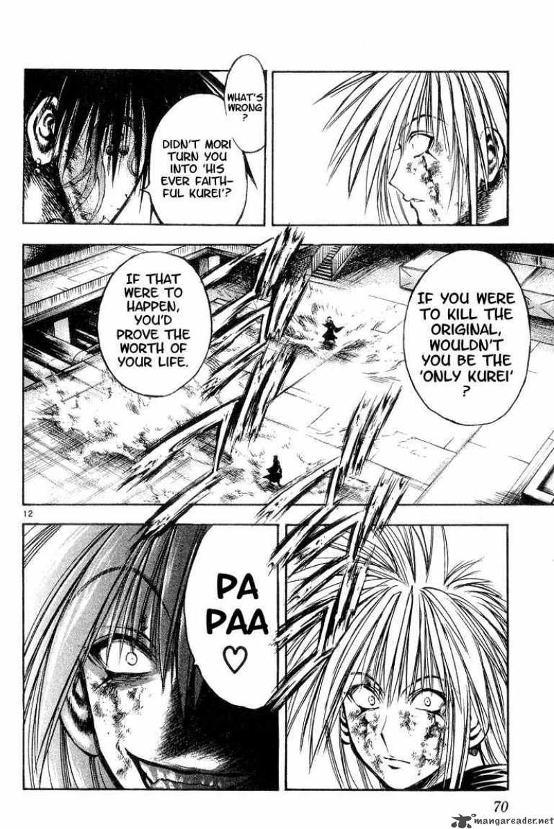Flame Of Recca 304 12