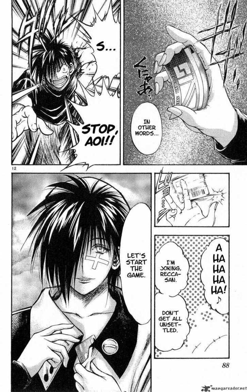 Flame Of Recca 305 12