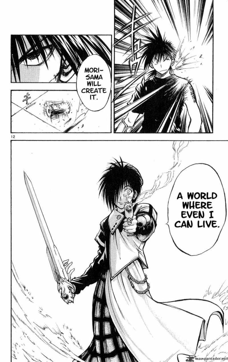 Flame Of Recca 306 10