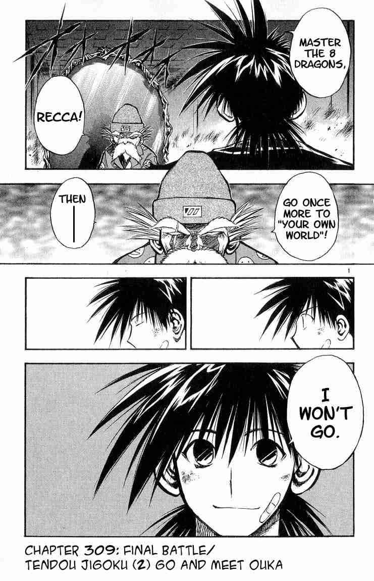Flame Of Recca 309 1