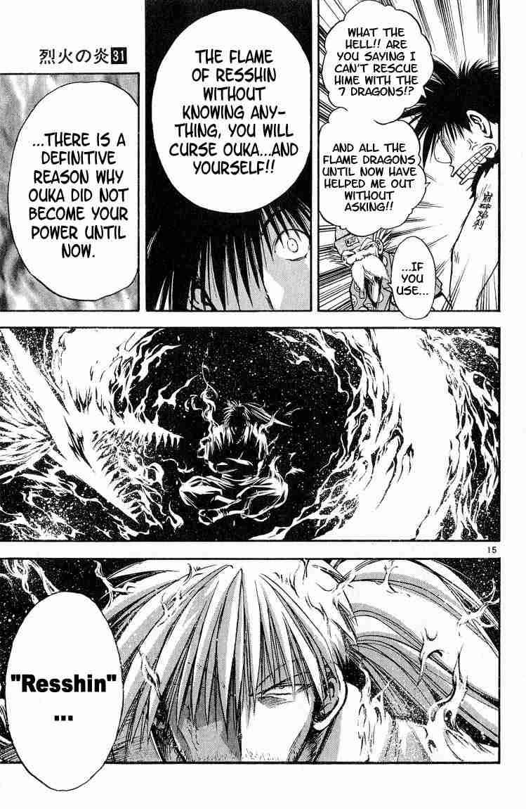 Flame Of Recca 309 15