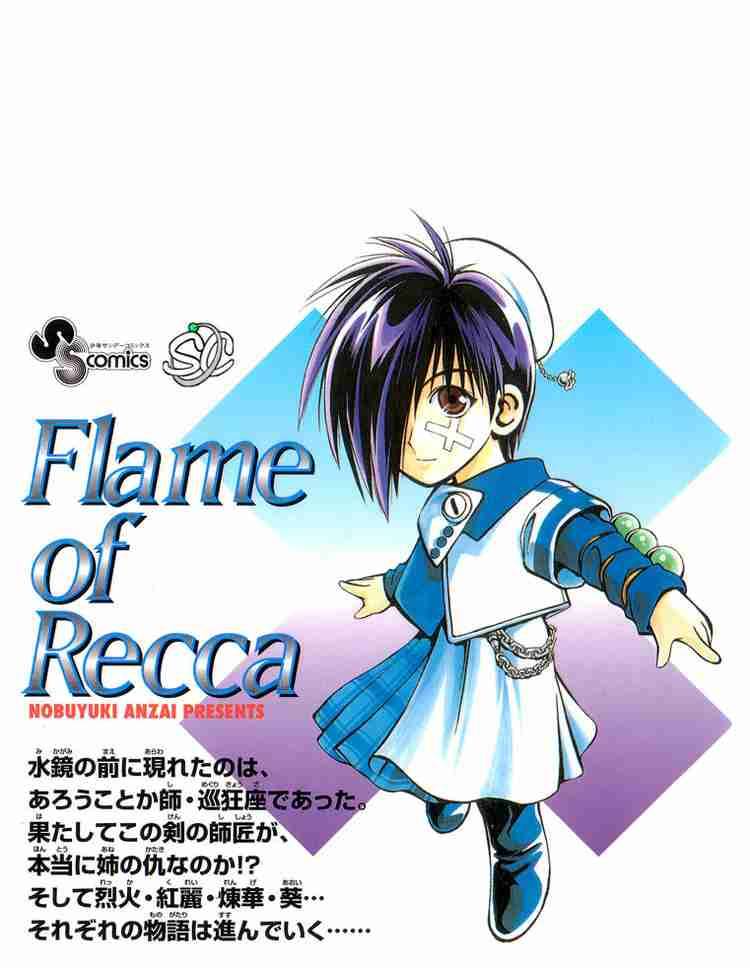 Flame Of Recca 309 19