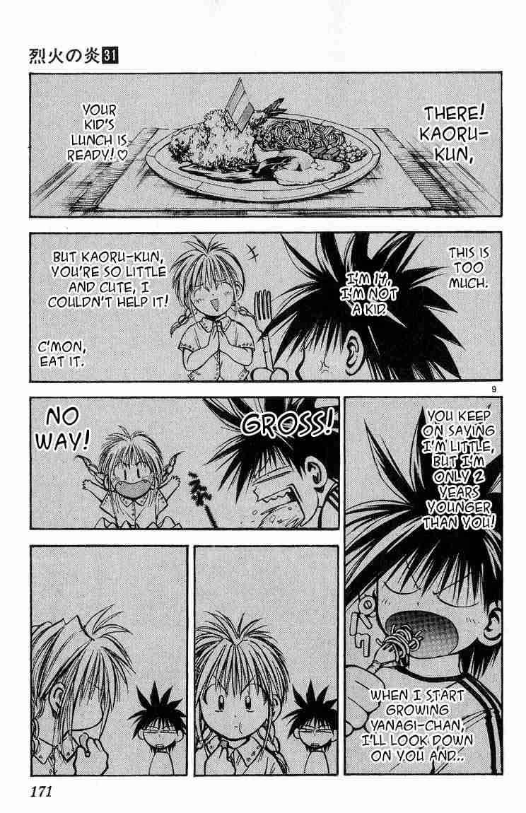 Flame Of Recca 309 9