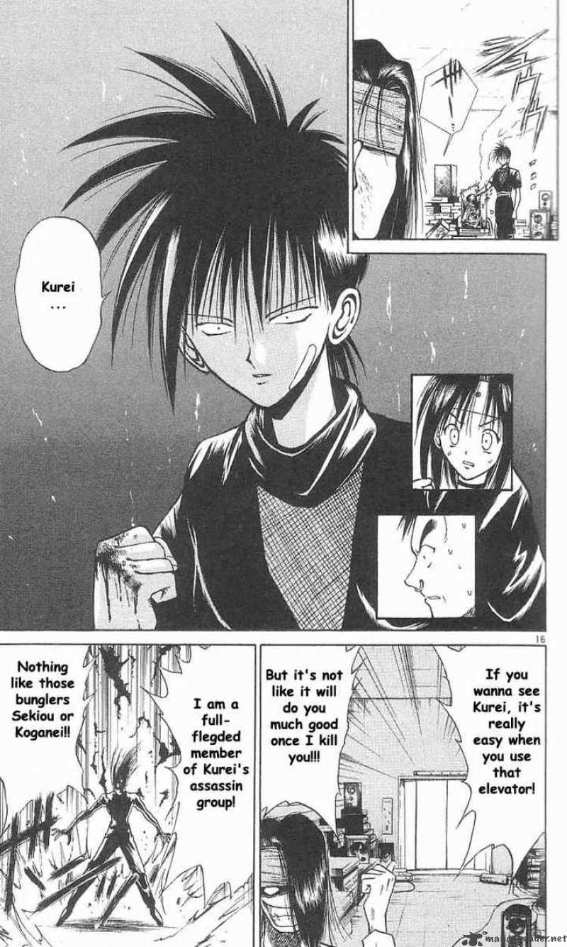 Flame Of Recca 31 16