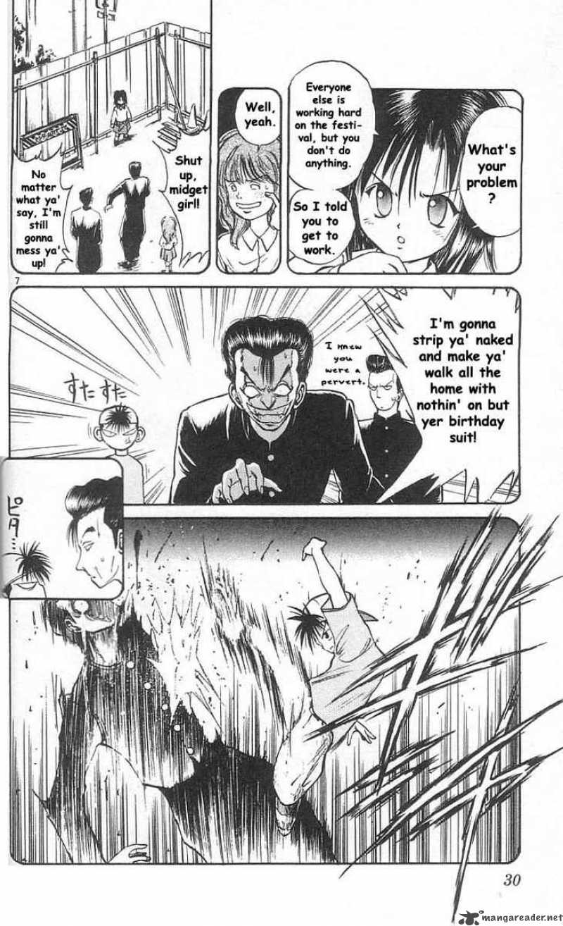 Flame Of Recca 31 7