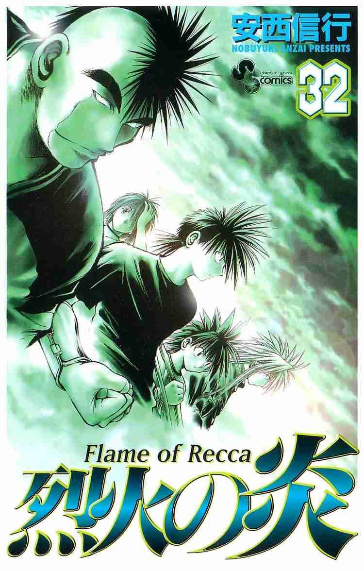 Flame Of Recca 310 1