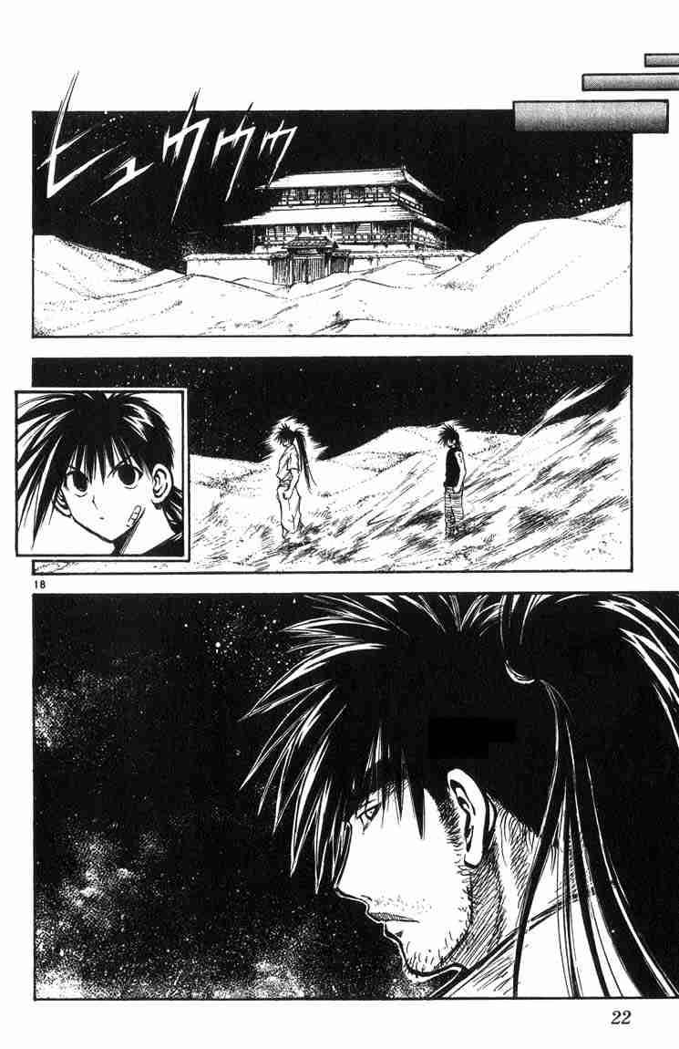 Flame Of Recca 310 20