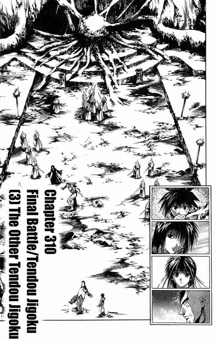 Flame Of Recca 310 4