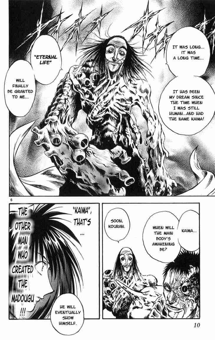 Flame Of Recca 310 9