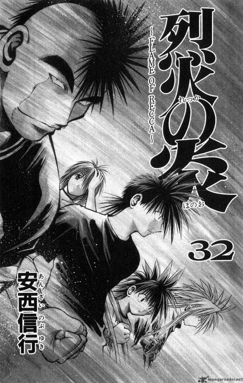 Flame Of Recca 311 1